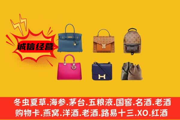 黄石市阳新回收名包